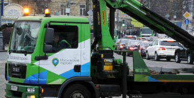 Снятие номеров не спасет от эвакуации с платной парковки