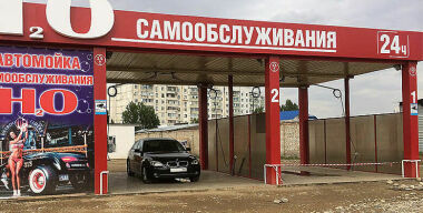 помойсам.рф