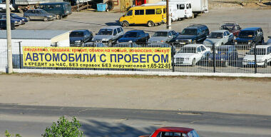 Как вычислить перекупщика, выбирая подержанную машину