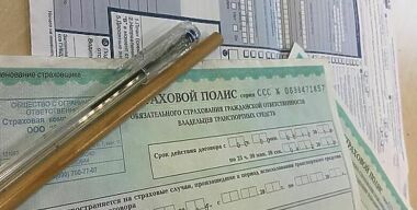 С фальшивым ОСАГО сегодня ездит минимум 1 000 000 россиян