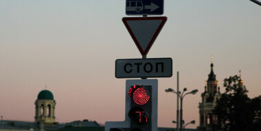 Госдума рассмотрит предложение об отмене штрафа за пересечение стоп-линии