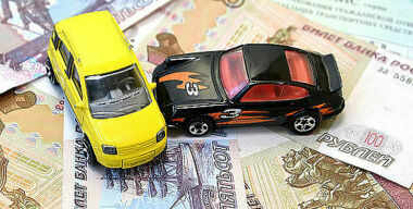 В Госдуме прошел «круглый стол», поддержавший замену денежных компенсаций по ОСАГО ремонтом