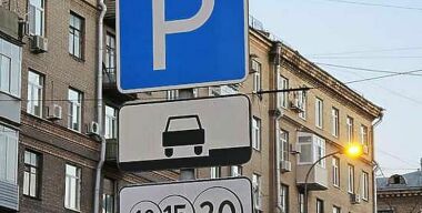 Власти Москвы запрещают митинги против платной парковки