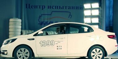 Фото: KIA