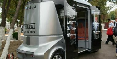 Фото «Волгабас»