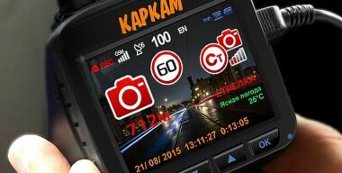 Какой видеорегистратор с GPS сам обновит базу данных и проследит за женой