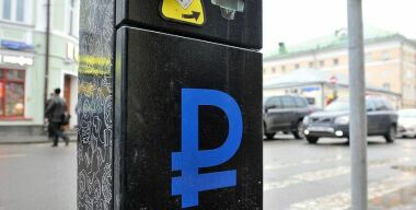 У Дептранса случилось осеннее «обострение платных парковок»