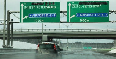 Дорожные бизнесмены наплевали на слова Путина