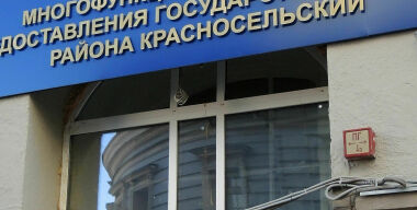 В 2017 году ГИБДД отдаст свои «права» МФЦ