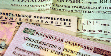 С 1 июня владельцам LADA урезали выплаты по ОСАГО