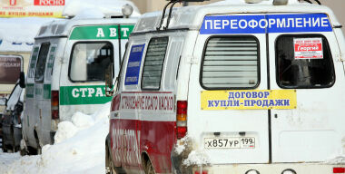 За отказ продать ОСАГО будут штрафовать на 300 000 рублей. 