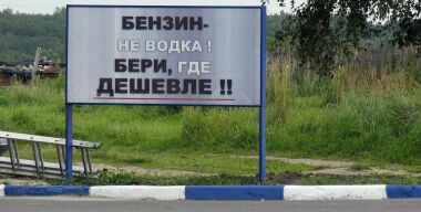 Что делать, если мотор «стуканул» из-за плохого бензина