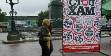 Как вычислить наглого хама или неадеквата на дороге