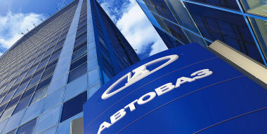 АВТОВАЗ объявили банкротом