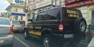 Как cхитрил UAZ, завлекая покупателей