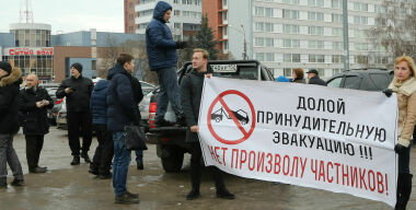 Охоту на эвакуаторную «саранчу» объявили нижегородцы