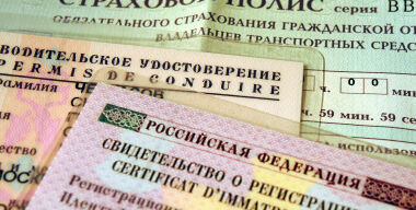 Средняя цена ОСАГО выросла на 61%