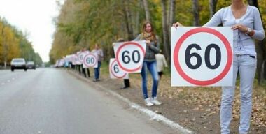 Штрафы за превышение скорости вырастут в три раза