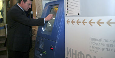 Лишь пятая часть январских штрафов оплачена с 50-процентной скидкой