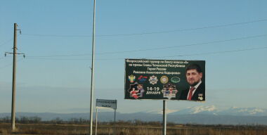 На каких авто и как ездит Рамзан Кадыров