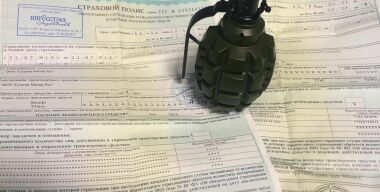 Полисом ОСАГО станет невозможно подтереться