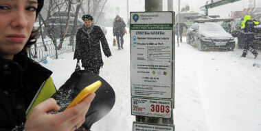 Как хакеры помогают Дептрансу водить за нос автомобилистов 