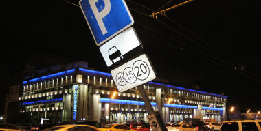 Дептранс выдает резидентские разрешения на парковку только через суд 