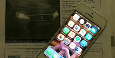 Смартфон оплатит штрафы и предупредит о камерах фиксации