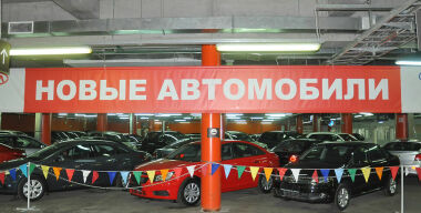 Какие марки подорожали, какие стали доступней