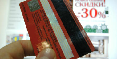 Как е-покупки из автомобиля скажутся на кошельке водителя