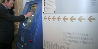 Скидки на штрафы ГИБДД: почему это не будет работать