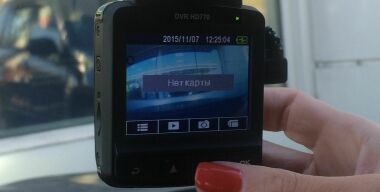 ParkCity DVR HD 770: «антирадарный» видеорегистратор мечты