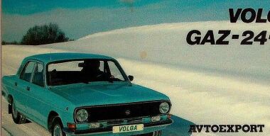 Российский автопром уходит из страны