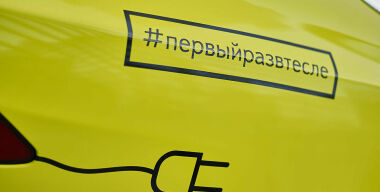 Как стать водителем электротакси Tesla