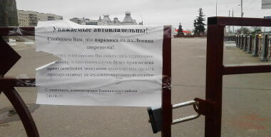 Россиян повсеместно лишают бесплатных парковок