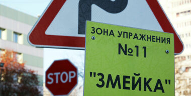 Получить «права» по-новому станет очень сложно