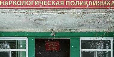 Минздрав заставит водителей писать в баночку за «права»