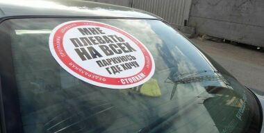 Активистов «Стопхам» избили в Петербурге