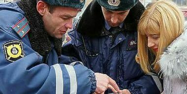 Мобильные терминалы ГАИ для оплаты штрафов не будут работать