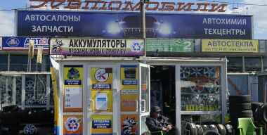 Кризис вернет автовладельцев в СССР