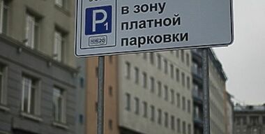 ВЦИОМ насчитал в Москве 47% автомобилистов-мазохистов,