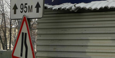 Дорожное строительство в России замораживают