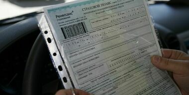  ОСАГО подорожает еще на 60%: и это грабеж