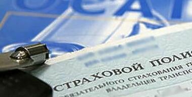 Как страховщики опять обманули водителей
