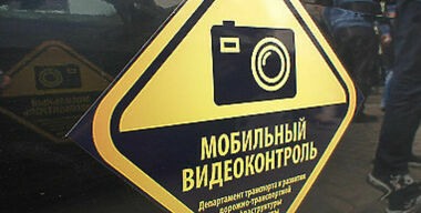 Как избежать неправильно выписанного парконом штрафа