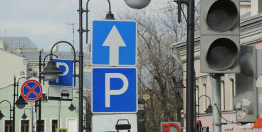 Москва готовит новый оброк для автовладельцев