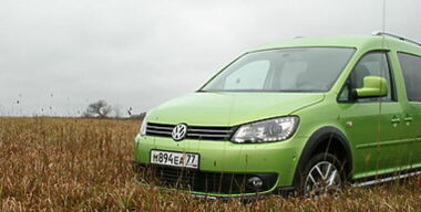 Volkswagen Cross Caddy: некоммерческое партнерство