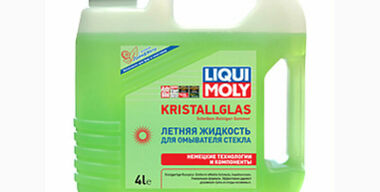 Лето без изопропила