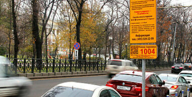 Как платная парковка захватывает Россию