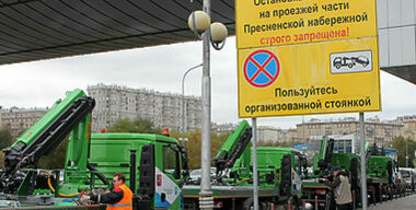 ЛДПР предложила запретить платную эвакуацию